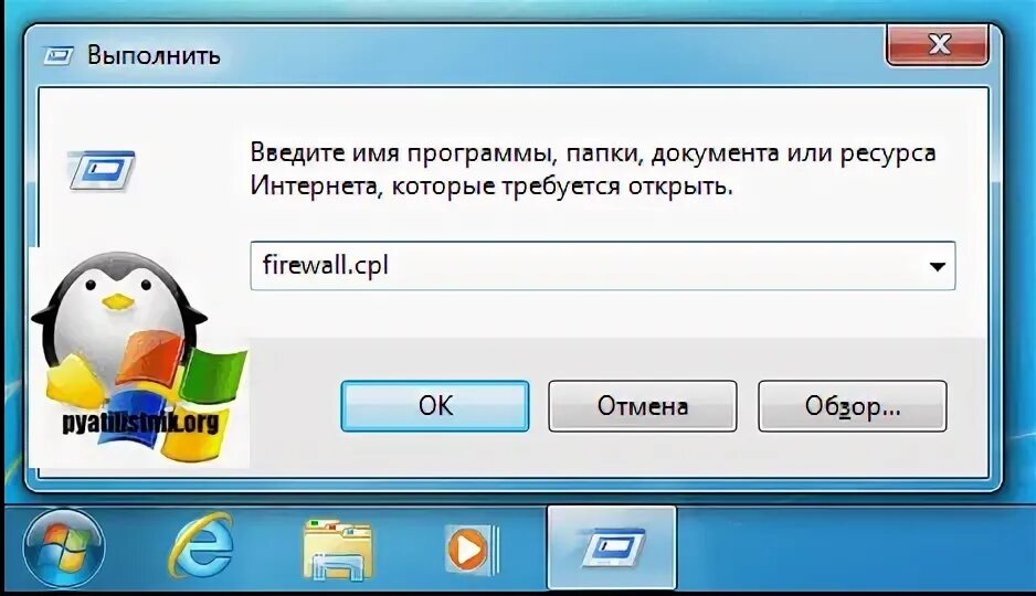 Ошибка открытия порта