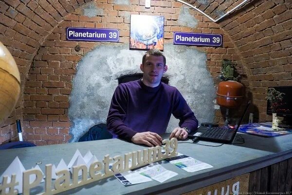 Под куполом Планетария Москвы - Московский Планетарий - LiveJournal