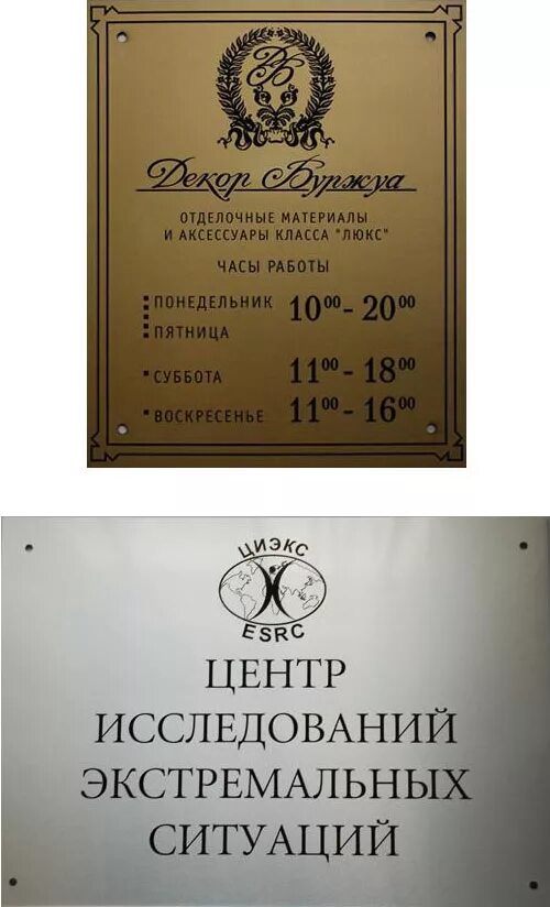 люкс чебоксары проспект максима горького 49. Luxe магазин. сеть люкс белгород. магазин люкс часы работы. магазин люкс ноябрьск.