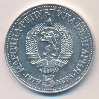 5 лева в рублях