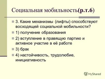 Вступление образование
