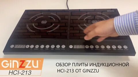 Ginzzu hci 241