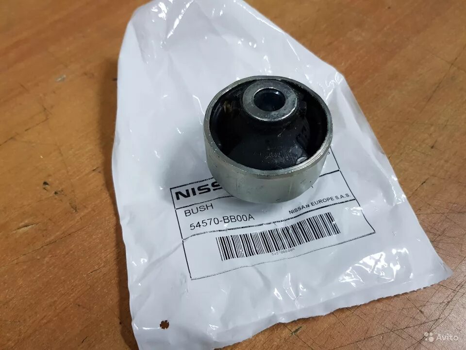Сайлентблок задний переднего рычага ниссан. Nissan 54570-bb00a сайлентблок рычага подвески. сайлентблок передних рычагов ниссан кашкай j10. сайлентблок переднего рычага задний ниссан x-trail t31. сайлентблок переднего рычага ниссан х-трейл т32.