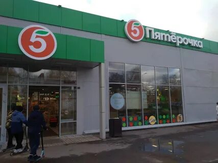 Пятерочка ломоносов