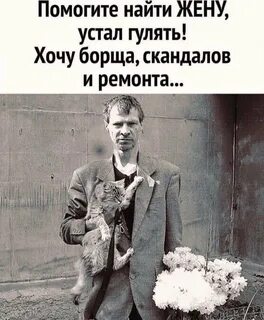 Уйти от мужа без скандала
