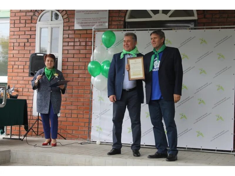 Сайт акдэц барнаул. Алтайский краевой детский экологический центр. АКДЭЦ Барнаул. АКДЭЦ фото. АКДЭЦ Барнаул Весенняя Агрошкола.