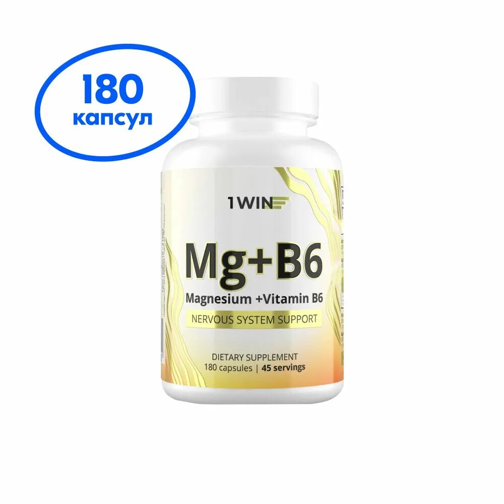 Магния цитрат с витамином в6. Magnesium Citrate b6. Магний для усталостных.