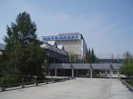 Дк металлург шелехов