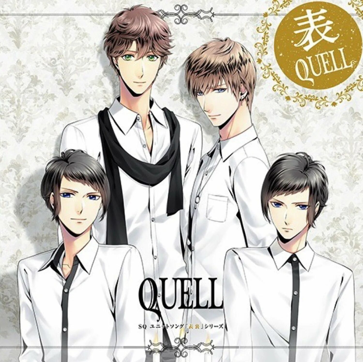 Quell. Tsukipro quell. &quot;jïhane quell&quot;. &quot;jihan quell&quot;.