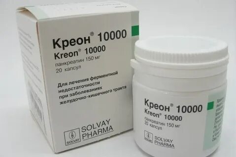 Креон отзывы пациентов принимавших