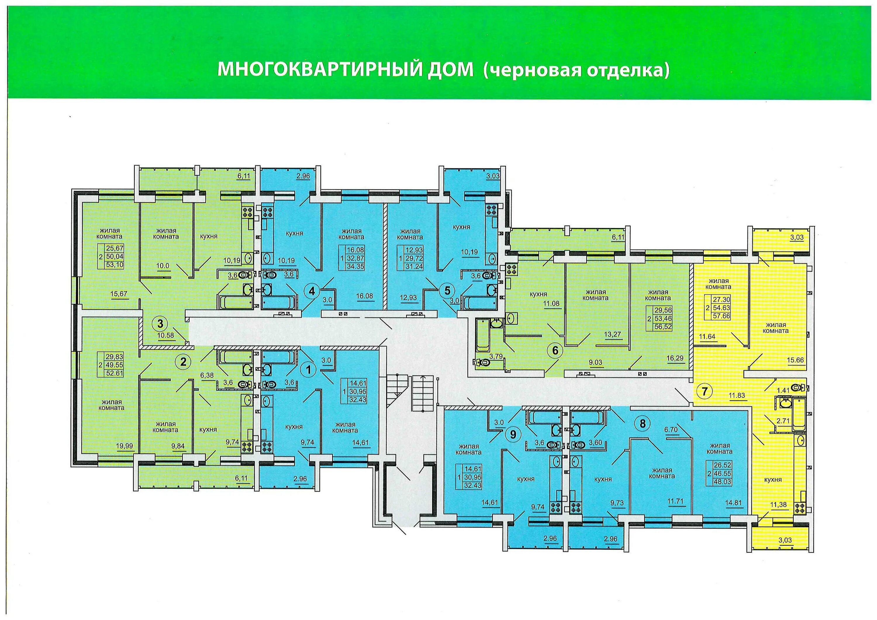 Орджоникидзе нововятск. Планировка квартир елки парк. Елки парк Нововятск. Микрорайон ёлки парк Киров. ЖК елки парк.