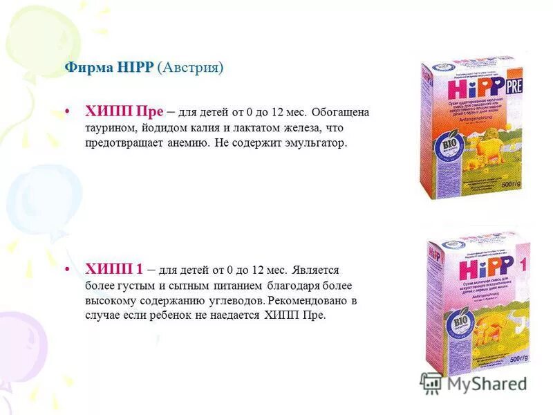 может ли ребенок не наедаться смесью. как понять что ребенку подходит смесь новорожденному. может ли ребенок не наедаться смесью. может ли ребенок не наедаться смесью. как понять что ребёнок не доедает смесь.
