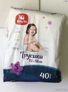 Маи бейби май бейби