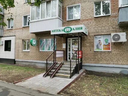 Медицинский центр на просторной оренбург