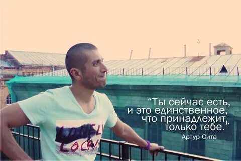 Сит фраза