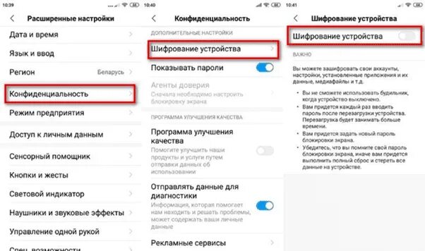 Очистить до заводских настроек андроид редми. Как сделать сброс до заводских настроек на редми. стерли данные на редми как настроить. как сбросить данные на ксиаоми. как полностью очистить телефон xiaomi.