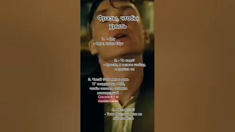 Как красиво урыть без мата