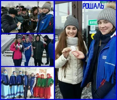 Рошаль погода на неделю московская