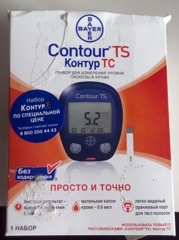 Глюкометр контур тс спб. Bayer contour ts набор. контур тс глюкометр набор. глюкометр контур тс комплектация. глюкометр байер.
