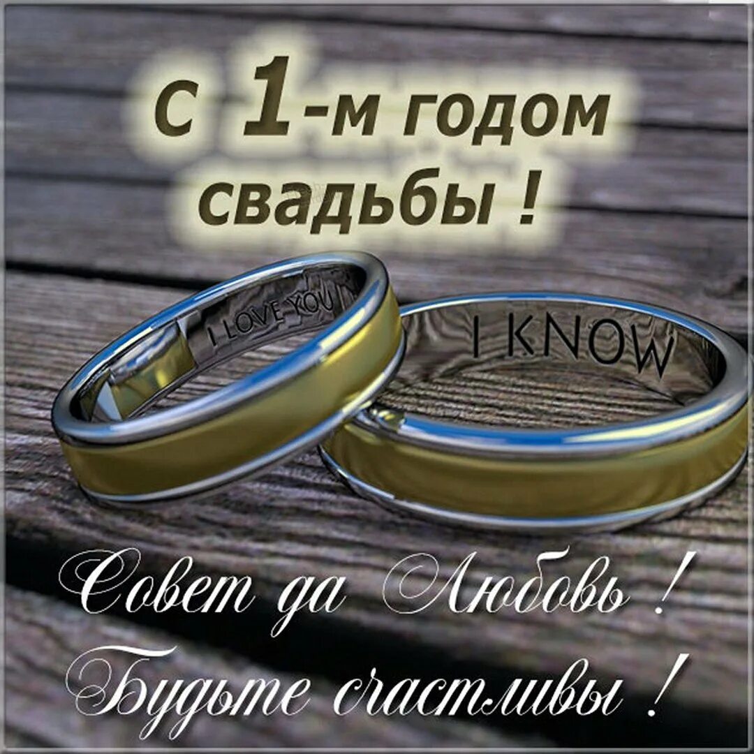 Как называется восемь лет свадьбы