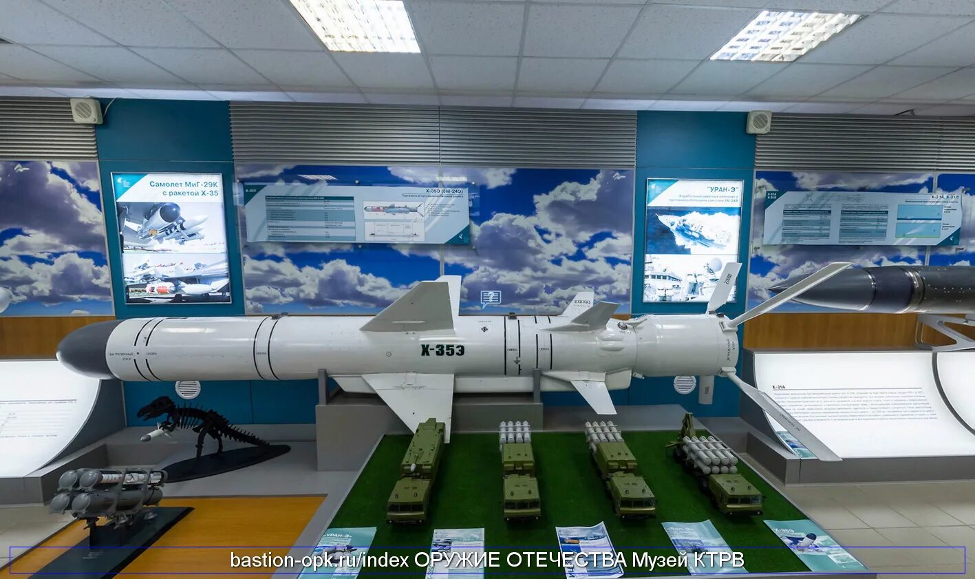 корпорация тактическое ракетное вооружение вакансии