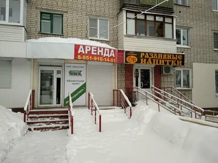 Центр сбк нижегородская область