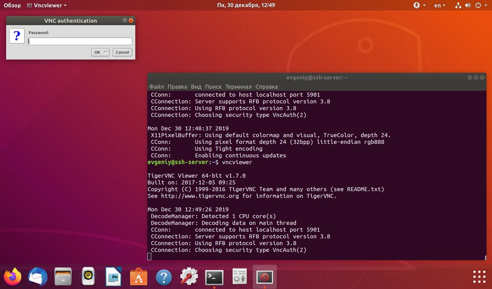 Linux vnc server. ОС Ubuntu 18. Операционная система Ubuntu Server. Убунту сервер 18.04. Сервер на базе Ubuntu.