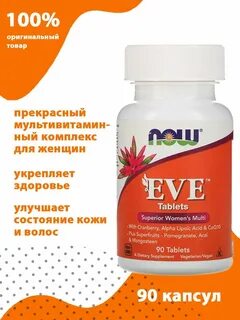 Eve витамины для женщин