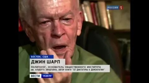 198 методов ненасильственных действий