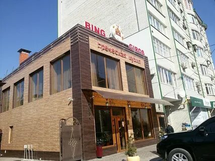 Bing gyros