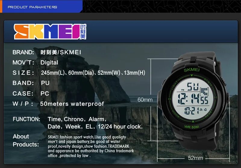 Skmei отключить звук. Часы скмей 1251 Размеры. SKMEI QC Pass f8. Часы SKMEI luminescent. SKMEI QC Pass f10 часы.