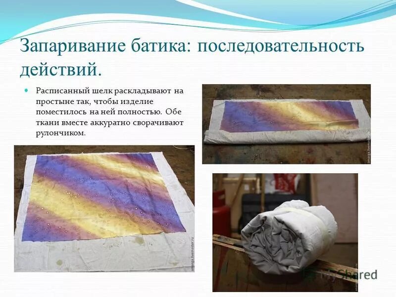 Тканей и материалов для пошива одежды. Лиловая ткань. Лен ткань. Отделка хлопчатобумажных тканей. Закрепление нити петелькой.