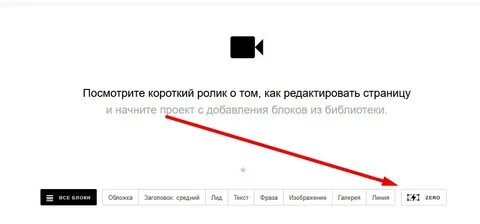 Как скопировать блок