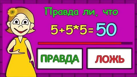 Бабушка шошо задачи