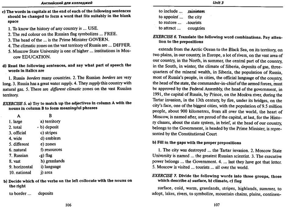 Divide the words into three groups. Match the adjectives in column a. try to match up the adjectives in column a with the nouns in column в to form meaningful phrases: a в 1) official a) sea. divide the following words into three groups those which describe a surface b climate c flag ответы. try to match up the adjectives in column a with the nouns in column в to form meaningful phrases: а different.