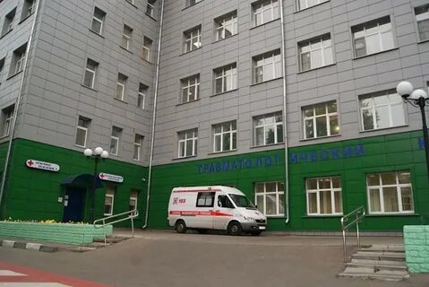 Государственная клиническая больница 13