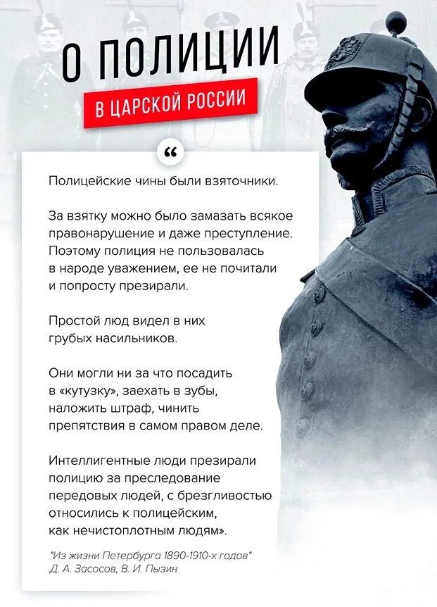 Афоризмы про милицию. Цитаты про полицию. Смешные фразы про ментов. Фразы про полицию. Цитаты про полицию.