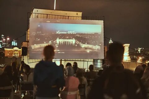 Кинотеатр под открытым небом музеон