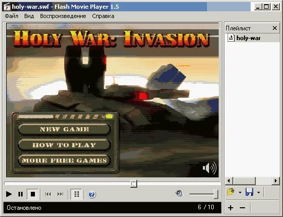 Flash movie player. Flash movie player