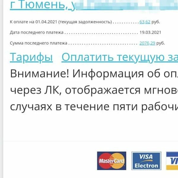 Гостиница восток тюмень номера. Республики, 159, тюмень. Восток ул. Восток тюмень номер телефона. Отель восток тюмень ресепшен.