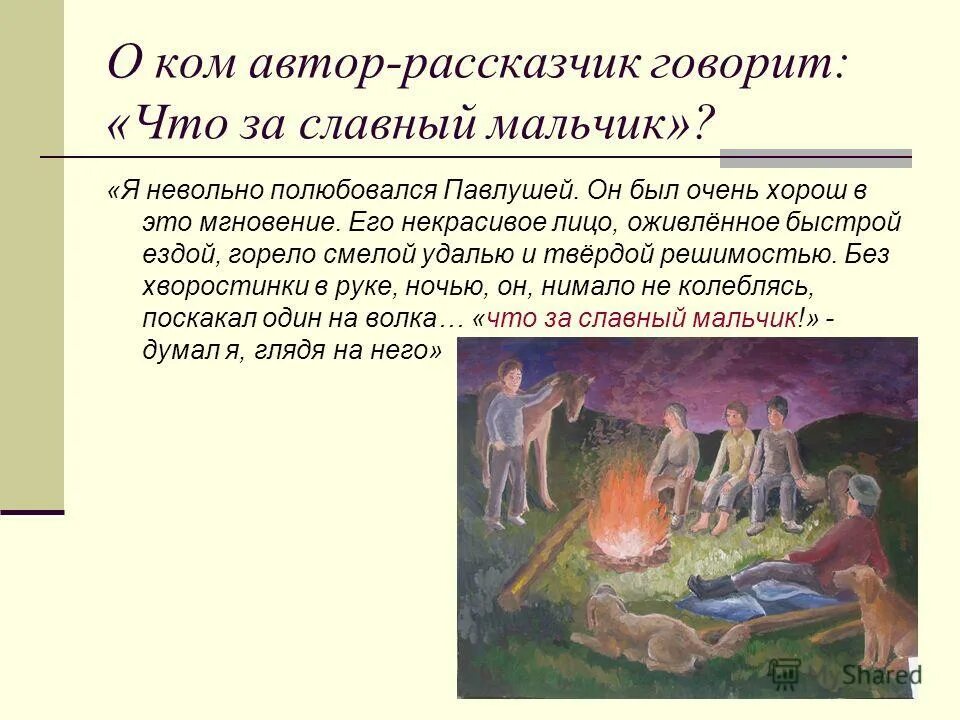 Кто такой автор. Кто такой автор