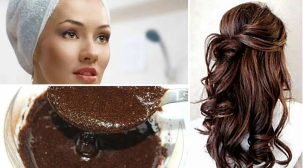 Маска для волос из кофе. Цвет волос кофе. Окрашивание волос кофейными зернами. Какао для волос маска.