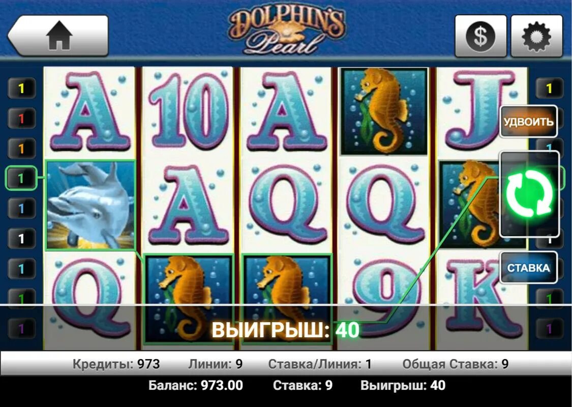 Слот Адмирал. Адмирал 777 игровые автоматы. Admiral Slots APK. Бесплатные игры игровой автомат адмирал