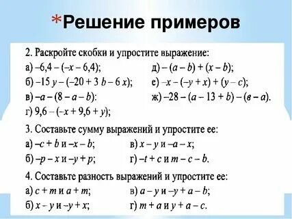 Пример 21 2 8 4. Пример 21 2 8 4