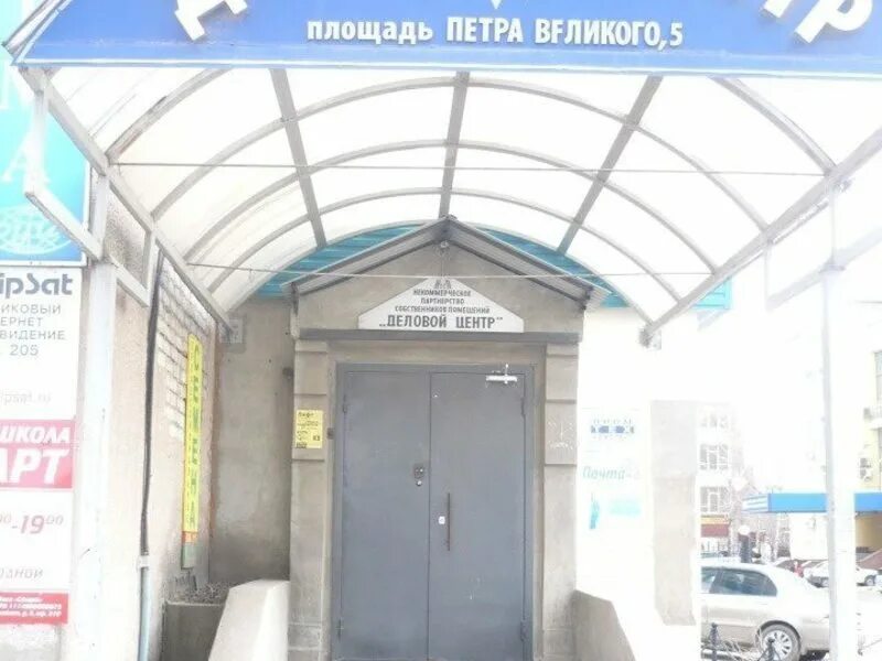 Площадь петра 5. Площадь петра 1 саратов. Площадь петра 5. Площадь петра великого 5 липецк. Памятник княгине ольге псков церетели.