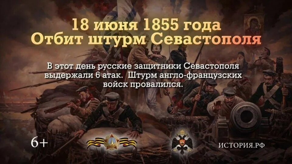 День расточительства