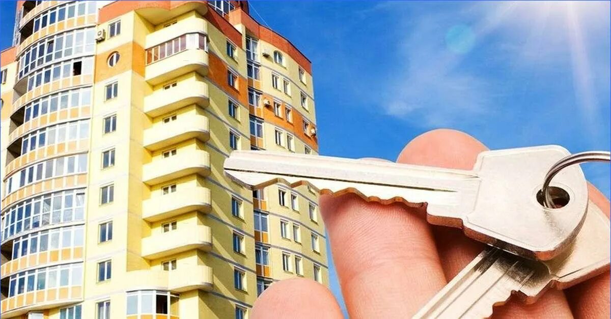 Приватизация жилья. Ипотечное жилищное кредитование. Изменение жилищных условий. Красивые ключи от квартиры. Изменение жилищных условий.