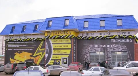 Кредо таганка