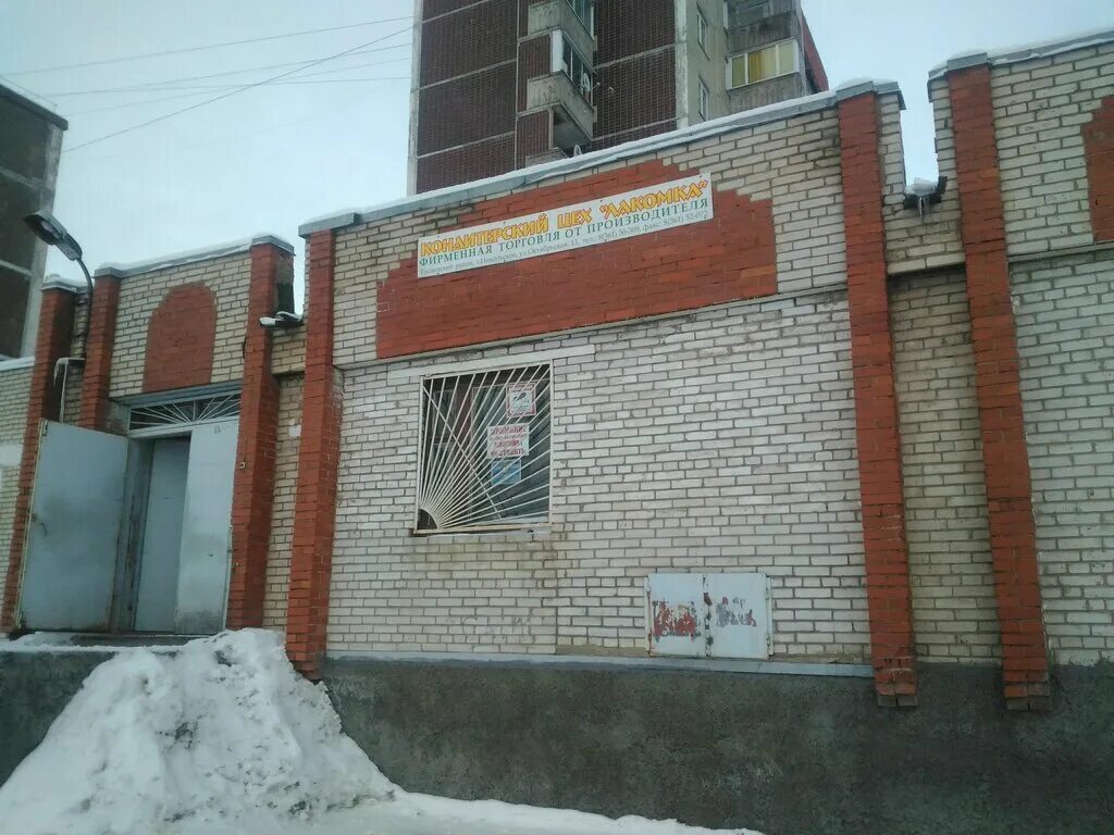 никольское ул октябрьская