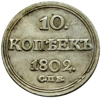 10 копий